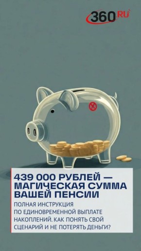 �������, � ������� �� ����� ������, ������ � ������