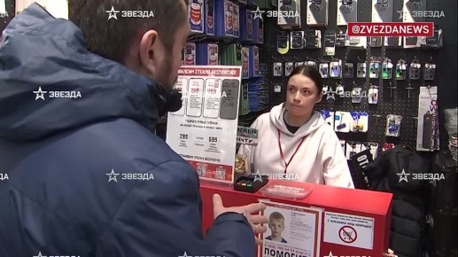 Девятилетний Паша каждый день приходил около 17:00 в магазин техники, чтобы разменять заработанные деньги — четыре дня назад его видели в последний раз, рассказала сотрудница корреспонденту "Звезды" Павлу Кутаренко