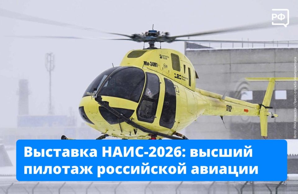 ������������� ������� ��-34�1, �������� ���������, ������� ��-8 ��� ����������� 100�, � ����� ��������� ���� ���������� �� ������������ ����������� ���������������� ������ ����-2026