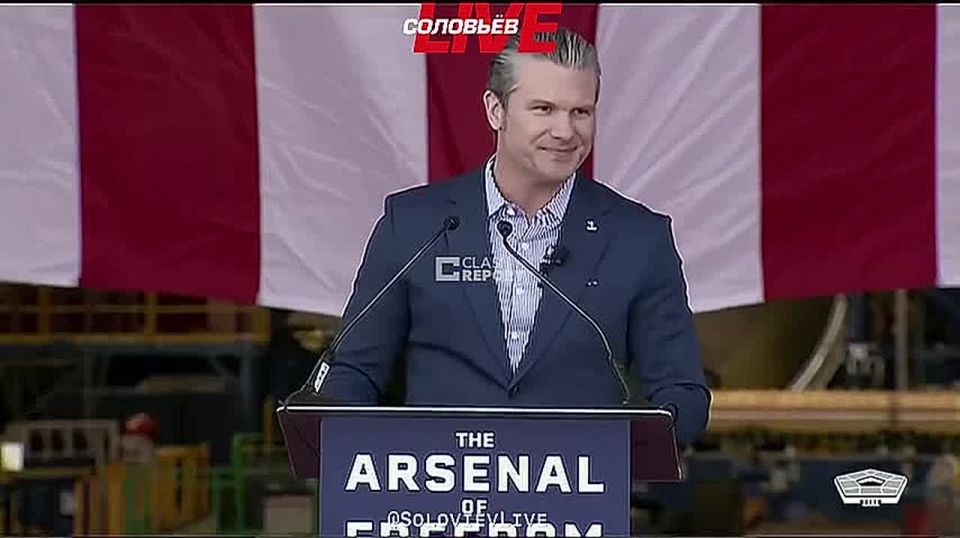 Министр войны США Пит Хегсет заявил, что американские вооруженные силы должны контролировать космос: