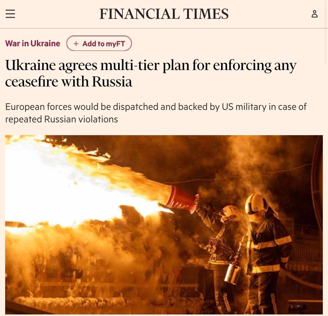 Украина, США и ряд европейских стран согласовали многоуровневый план поддержки любого будущего мирного соглашения между Москвой и Киевом