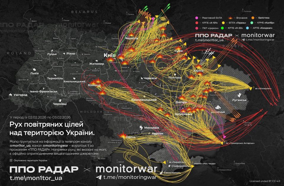 Олег Царёв: ВС РФ ночью нанесли массированный комбинированный удар по целям в 8 областях Украины