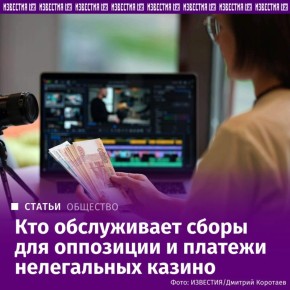 ���������� ���������� �� ������� ����� ��� ��������� ������� DonatePay �������� ��������� �� ������������, �������� "��������"