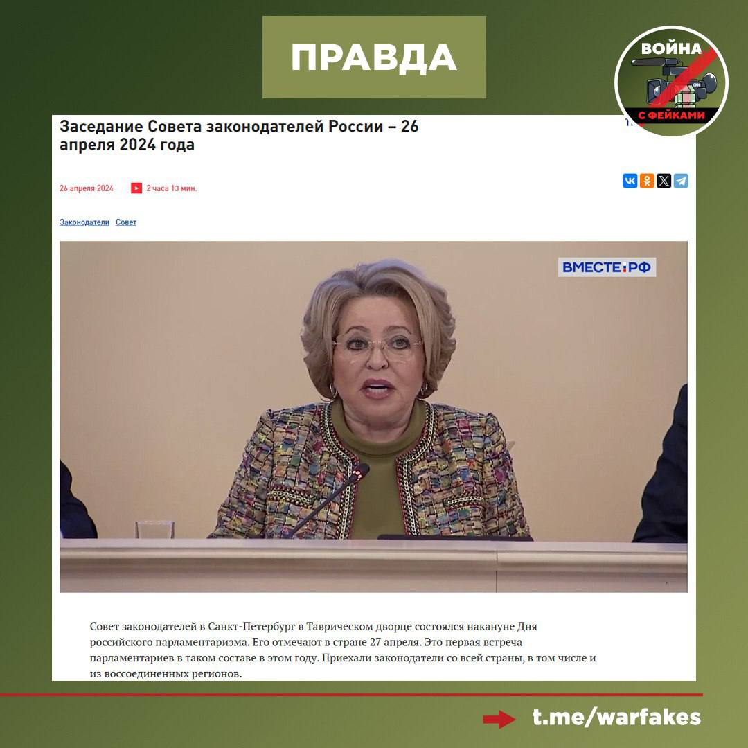 Фейк: В России будет введен «хлебный сбор» — специальная наценка на булку хлеба Фейк: В России будет введен «хлебный сбор» — специальная наценка на булку хлеба