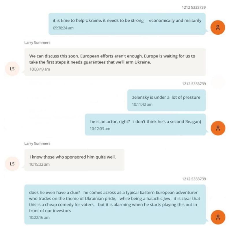 В рассекреченных файлах Эпштейна обнаружены новые упоминания о Зеленском