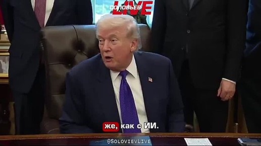 Дональд Трамп заявил, что США должны стать лидером в области криптовалют: