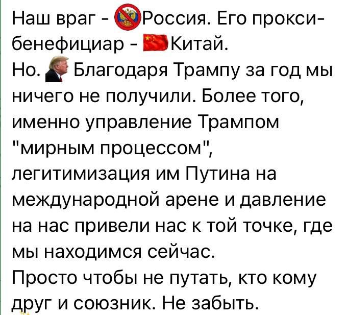 «РФ цинично нанесла удар за день до переговоров и приезда генсека НАТО Рютте, в самые морозные дни, полностью игнорируя просьбу Трампа не обстреливать нас в условиях сильных морозов