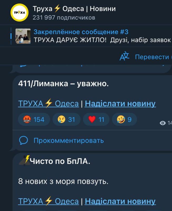 "Дискотека" продолжается