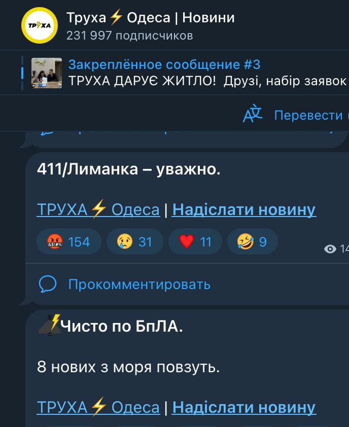 "Дискотека" продолжается