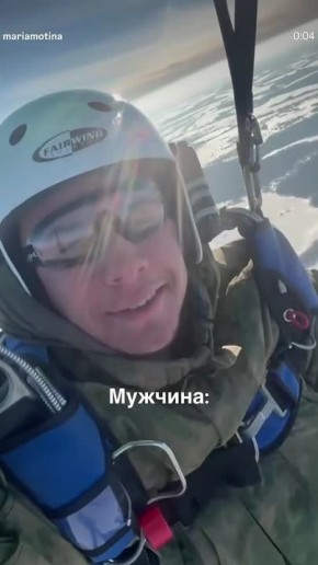 Рэпер Macan записал видео для возлюбленной в момент прыжка с парашютом — сейчас он проходит службу в Росгвардии