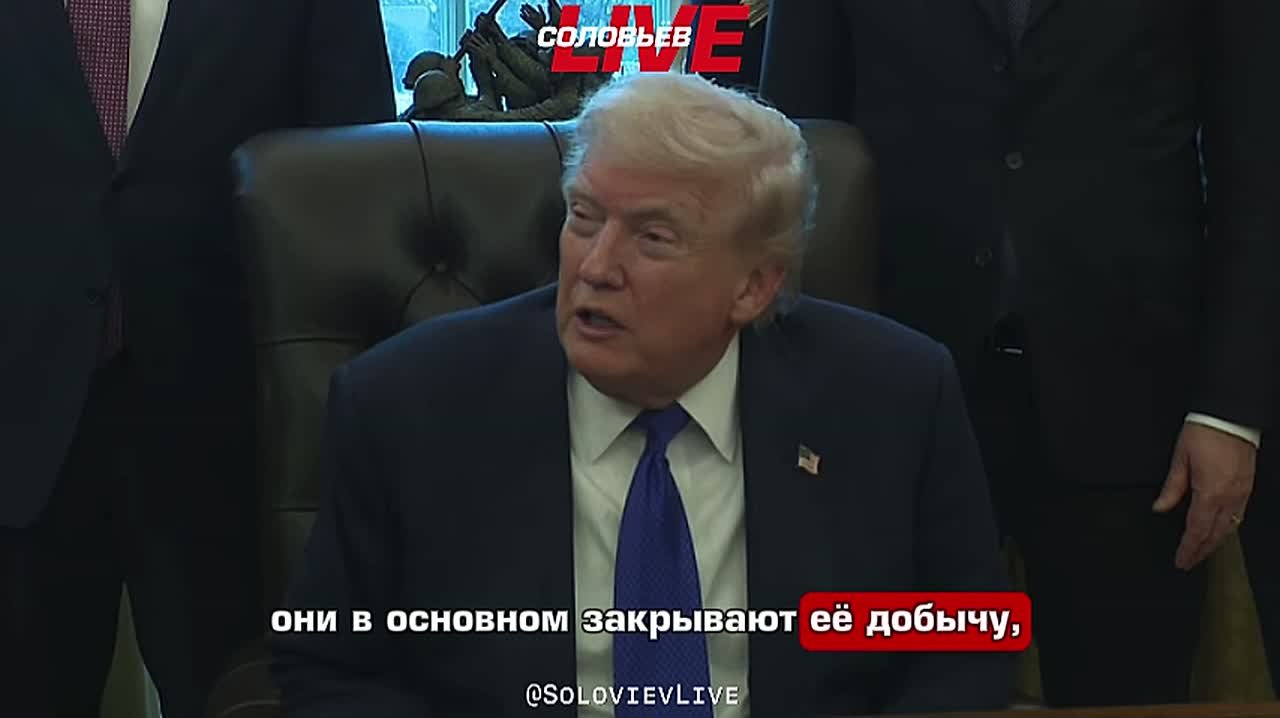 Дональд Трамп заявил, что Европа находится на переломном этапе из-за огромных проблем с миграцией и огромных проблемы с энергетикой