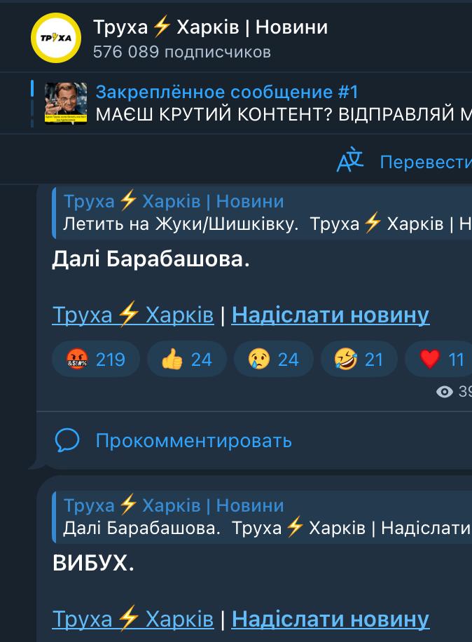 "Дискотека" продолжается "Дискотека" продолжается