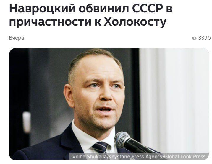 Михаил Онуфриенко: Более 600 тысяч советских воинов погибло при освобождении Польши, а этот паскудник себе такое позволяет