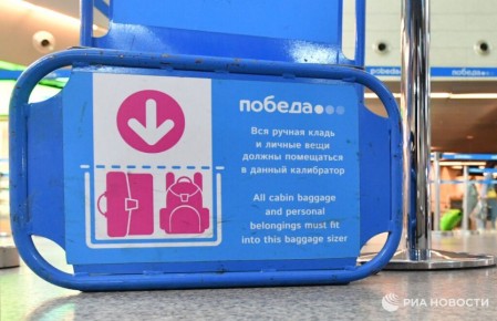 ��������� ����������� "������" ���������� �� "�������"