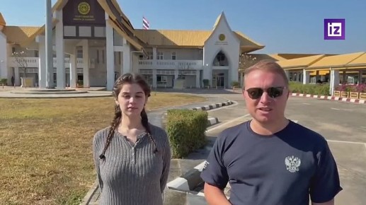 Россиянку освободили из мошеннического колл-центра в Мьянме совместными усилиями дипломатов и полиции Таиланда и Мьянмы