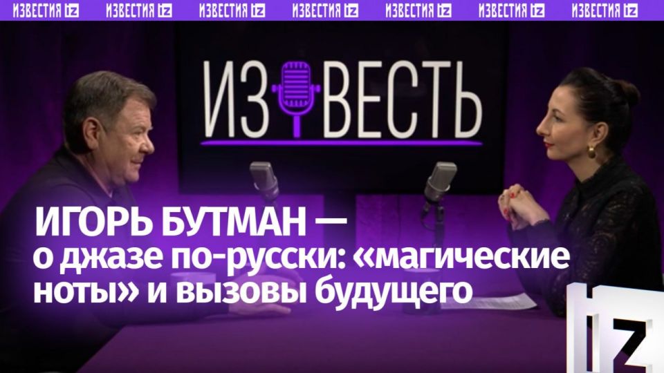 "Это истерия": Игорь Бутман осудил осквернение памятника Утесову на Украине