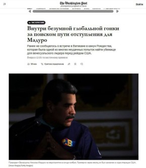 ������� ��������: ������� �� ����� ������ ����������� ������ ��� ���� ������ ������� � ������ � Washington Post