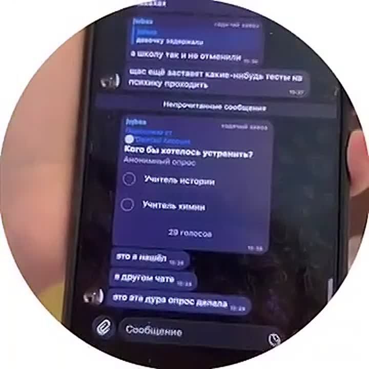 "���� �� �� �������� �������� ���������?"