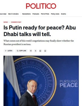 Politico: ���-���� ����� �������� ��� � �����, �� ���� ��� ��������� � ������������� ������