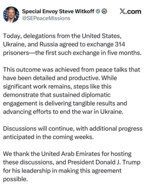 �������:. ������� ��������� �� ���, ������� � ������ ������������ �� ������ 314 �������� � ��� ������ �������� ����� �� ���� �������