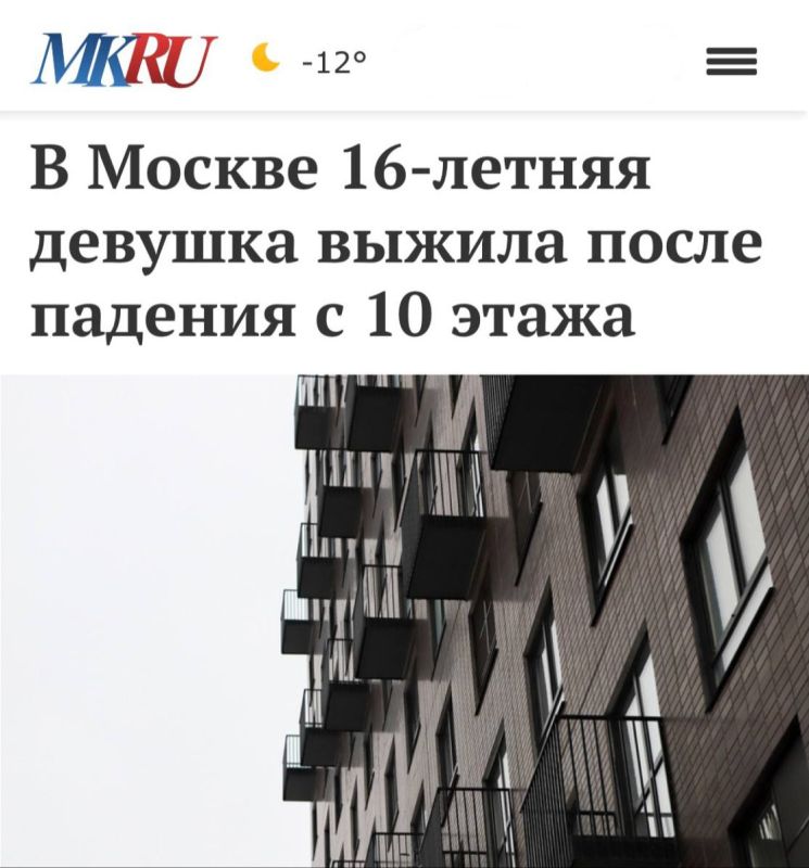 «В Москве 16-летняя девушка выжила после падения с 10 этажа»: У столичных гигантских сугробов нашлась и положительная сторона