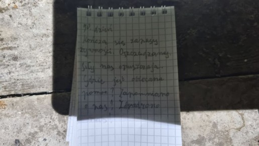 ������ �� ������� � ����?�: ����� ����� ������� ����������� �� ������� �������