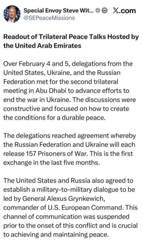 ���� ������� - �� ������ ���� ���� ����������� � ���-����: