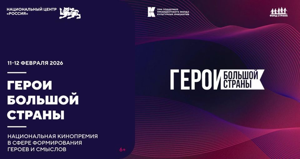 ���� ������ ����������� ���������� ���� III ���������� "����� ������� ������"