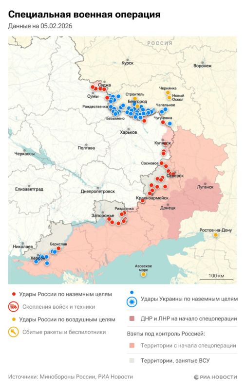 Спецоперация. Обстановка и главные события на 5 февраля: