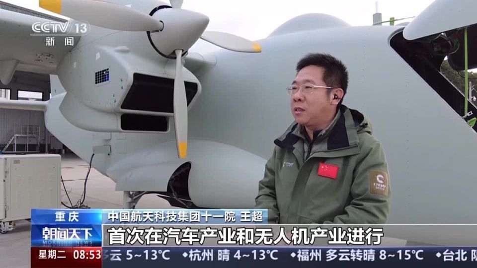 ��������� ��������. ������������� 11-� ���������� ��������� ���������� ��������������� ����� � ������� (CASC) Caihong YH-1000S � ������ ��������� ��������� ������������ ���� ���������� ���� � 1 ������� ������� �������� ����...