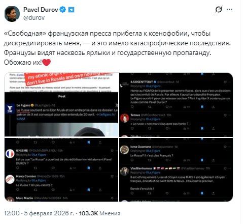 Французские СМИ пытались дискредитировать Дурова и везде подмечали, что он "La Russe" — создатель Telegram обвинил их в ксенофобии
