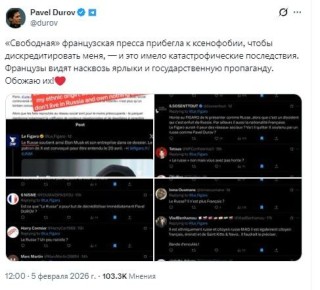 ����������� ��� �������� ���������������� ������ � ����� ���������, ��� �� "La Russe" � ��������� Telegram ������� �� � ����������