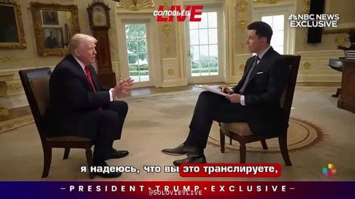 ������� ����� ������� �������� ����������� NBC: