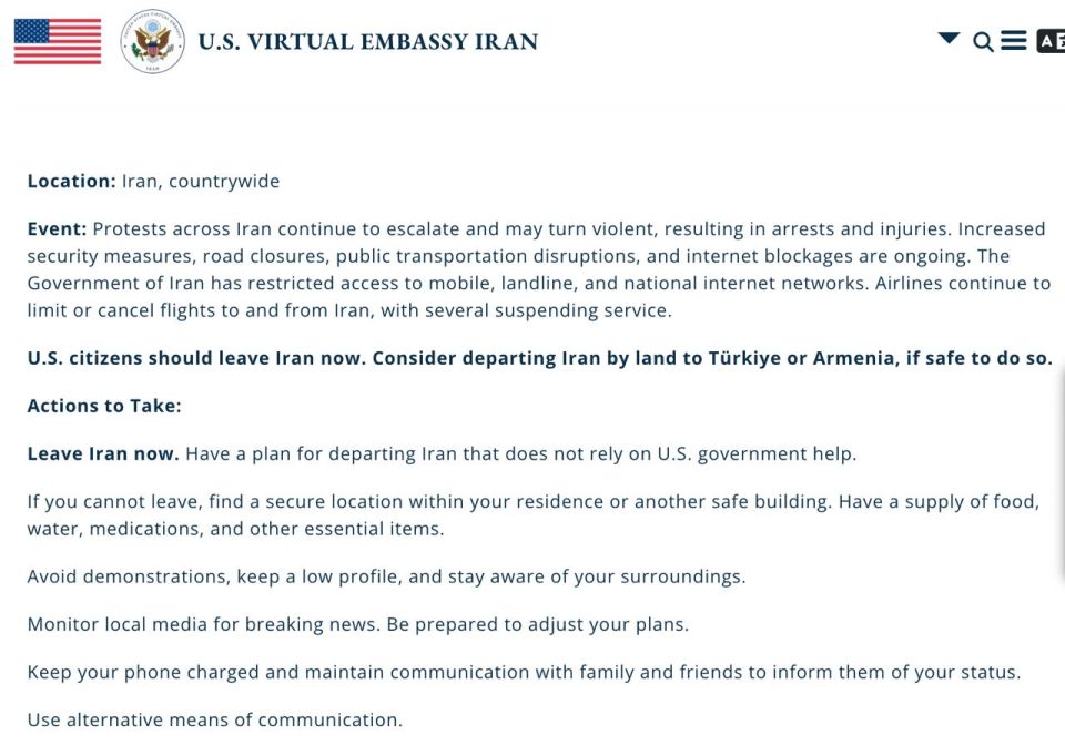 Посольство США в Иране призвало граждан срочно покинуть страну