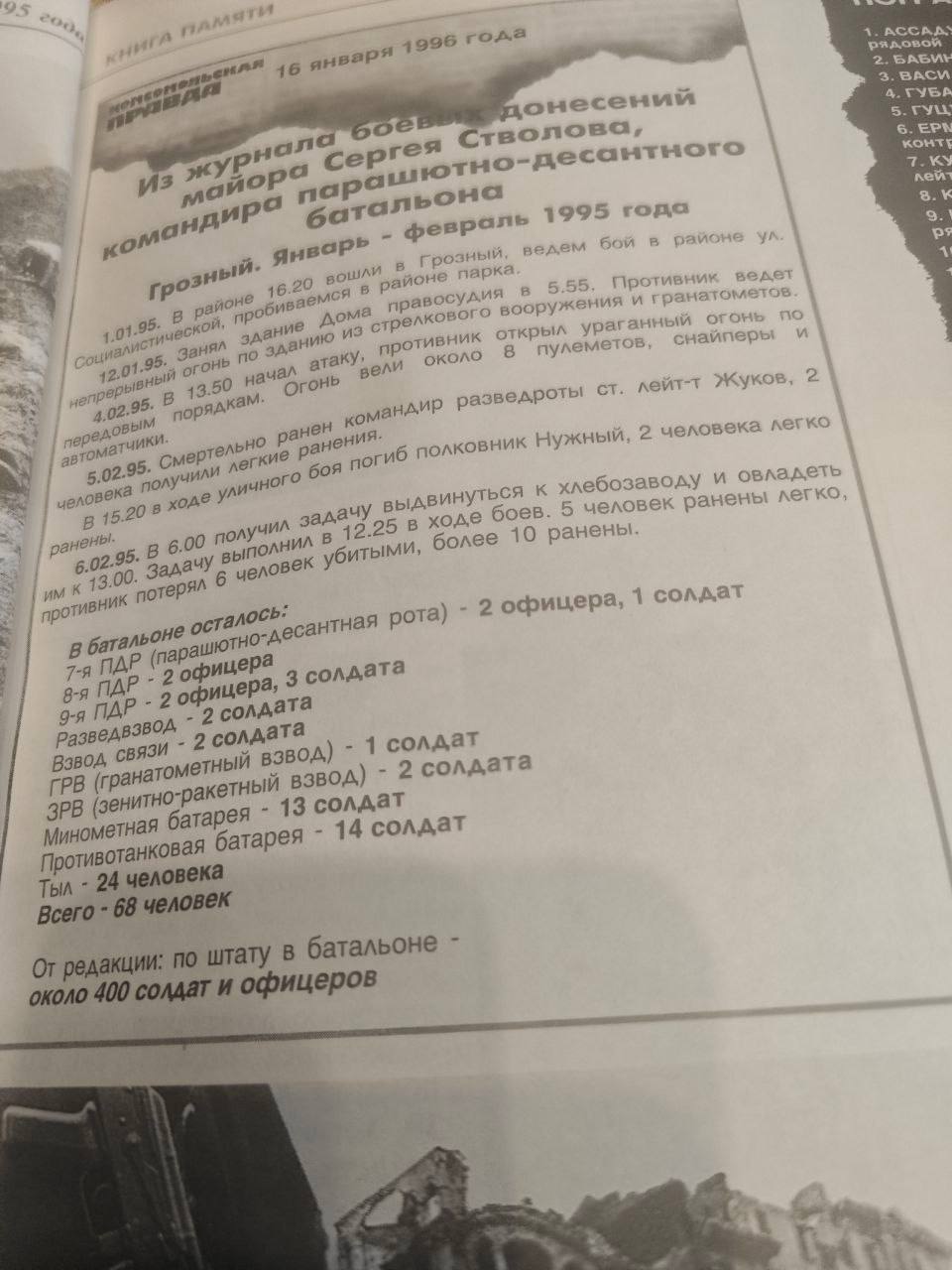 Александр Коц: ВЕЧЕРНИЙ ЗВОН:. третий тост уходящего дня Александр Коц: ВЕЧЕРНИЙ ЗВОН:. третий тост уходящего дня