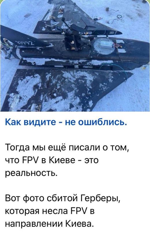 Юлия Витязева: Вражеские сводки:. «Вы не ошибаетесь. Уже установлены факты переброски БПЛА на «Герберах» в сторону Киева
