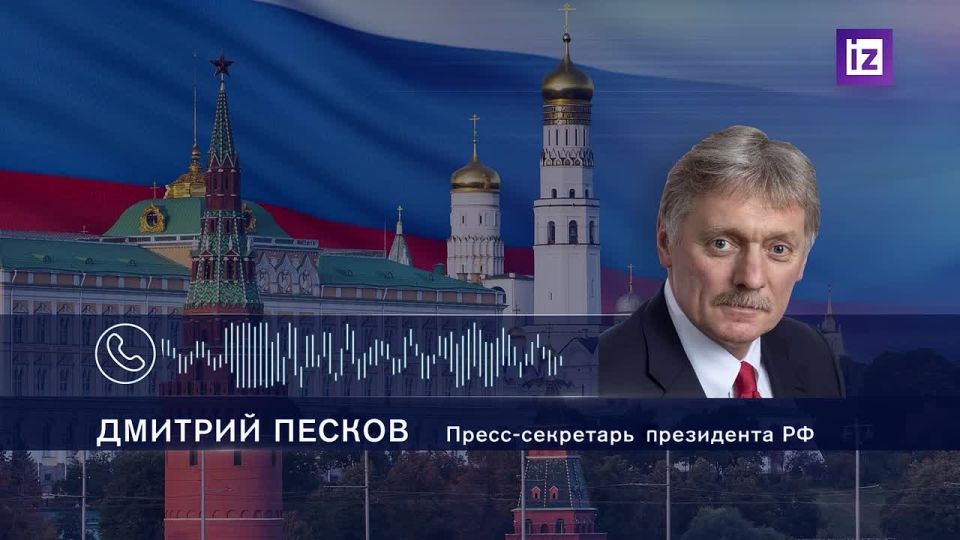 Спецслужбы проводят расследование по факту покушения на генерал-лейтенанта Минобороны Владимира Алексеева, информация докладывается президенту РФ, заявил Дмитрий Песков, отвечая на вопрос "Известий"