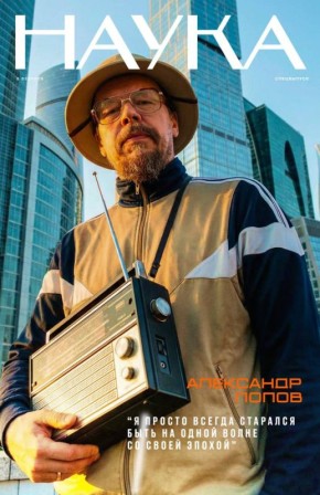 ����� ����, �������� ������ � ���������