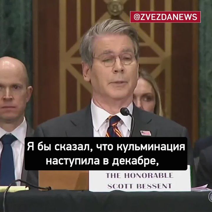 Глава минфина США признал, что США помогли вызвать массовые протесты в Иране