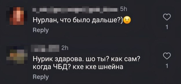 "��� ���� ������?". ���������� �������� "���" ������� �������� ������ ��� � �������� ���������� ������ ����� ������� �� ����� � ������ �� 50 ���