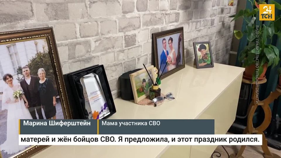 В Тульской области впервые отпразднуют День семей защитников Отечества