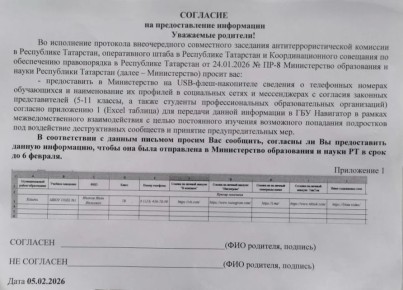 ������ ����������: ������ ����, ������. � �������� ������������ � ����� � ����������