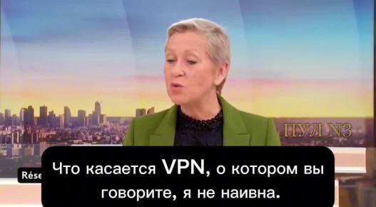 ������� �������� ���������� ������� ��� �� ������ � � ���, ��� ����� ������ 15 ��� ����� �� ��������� �������� ������������ VPN: