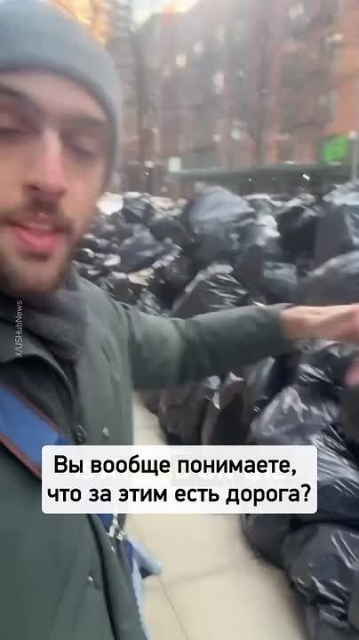Великая мусорная стена в Нью-Йорке — горожане жалуются, что улицы мегаполиса превратились в свалку с приходом нового мэра