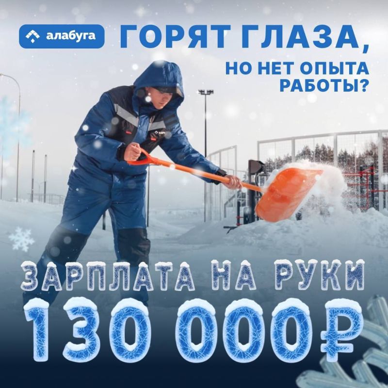 ������ ����������: ����� �����, �� ��� ����� ������? �������� � ����� ����� ������!