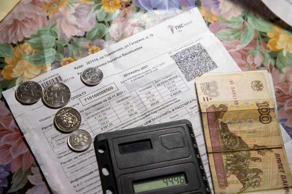 В Госдуме рассказали, кому положены скидки на оплату услуг ЖКХ