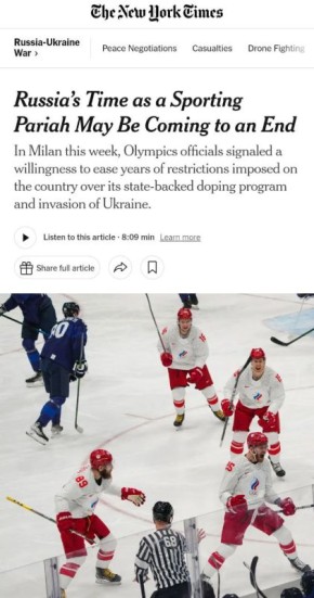 The New York Times ��������� ������ ����������� ������ � ������� �����