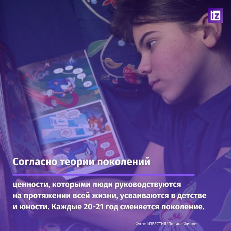 Зумеры выходят на рынок труда