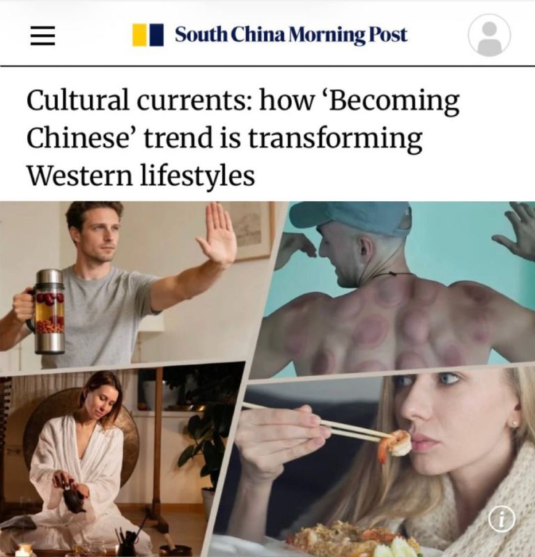 «Как тренд «Становление китайцем» трансформирует западный образ жизни»: У американских зумеров случился «поворот на Восток»