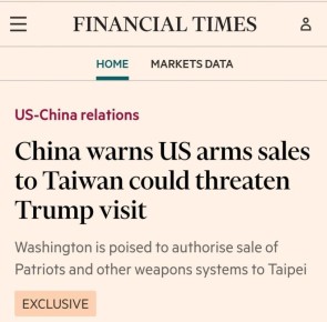 FT: ����� ����������� ���, ��� ����������� ����� �������� ������ �� ������� ����� ������� ��������������� �� ������ 2026 ���� ����� ���������� ������ � �����